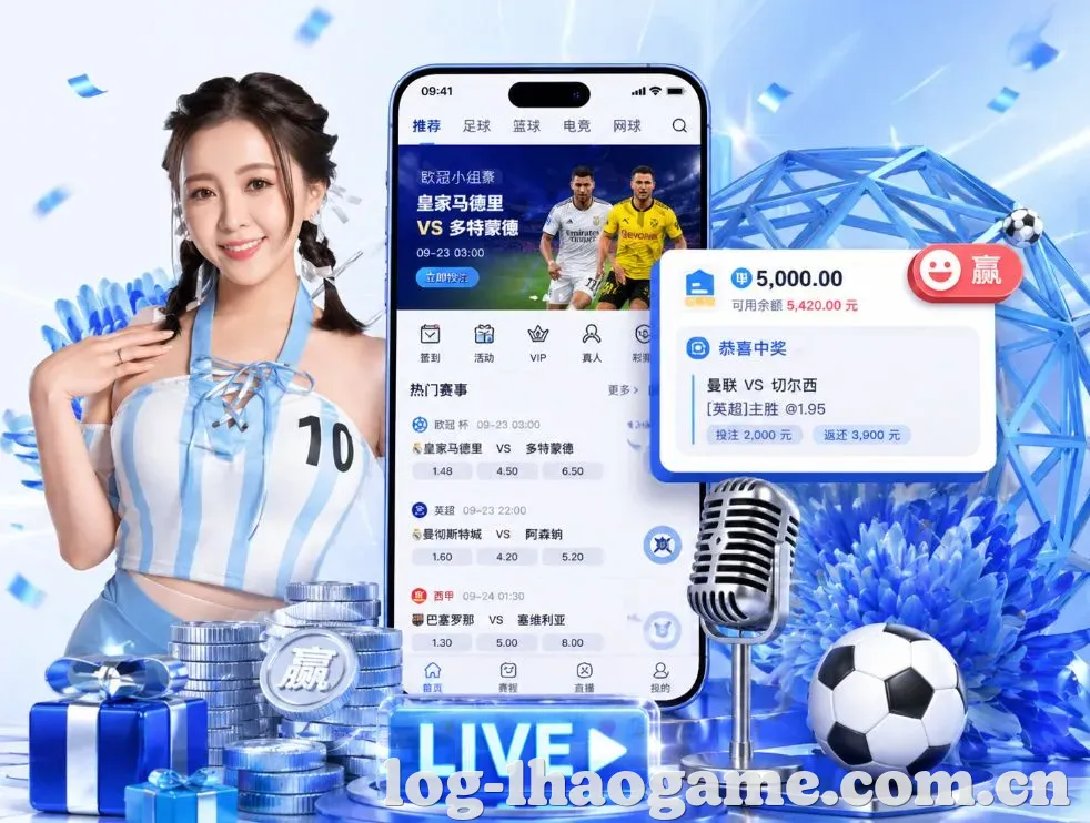 <strong>壹号娱乐</strong>App 功能预览